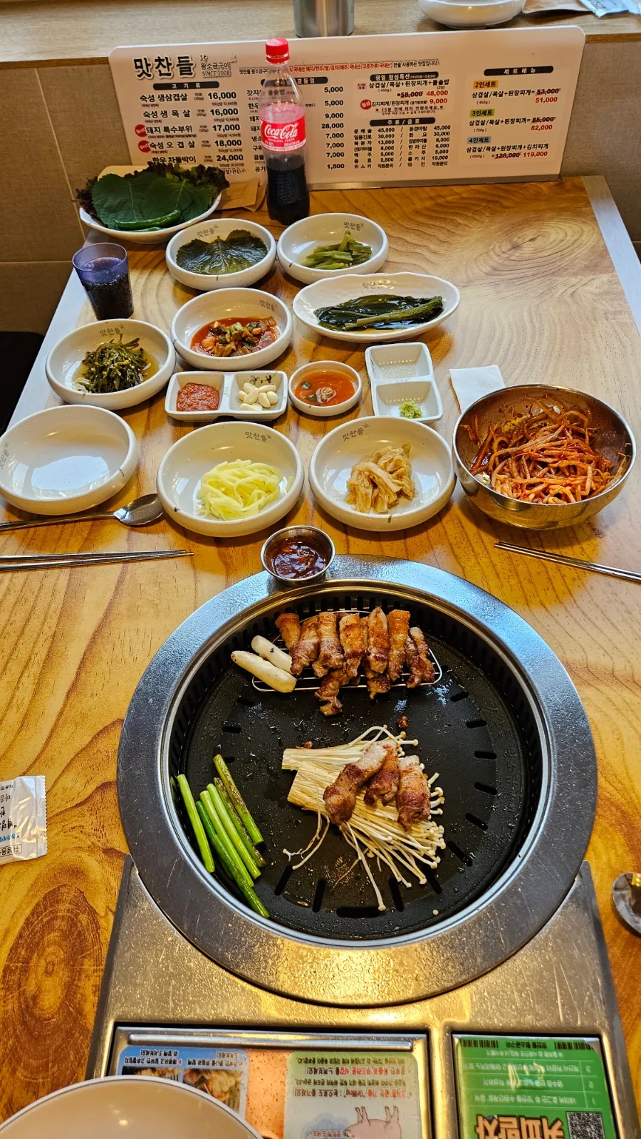 수원맛찬들왕소금구이 이미지