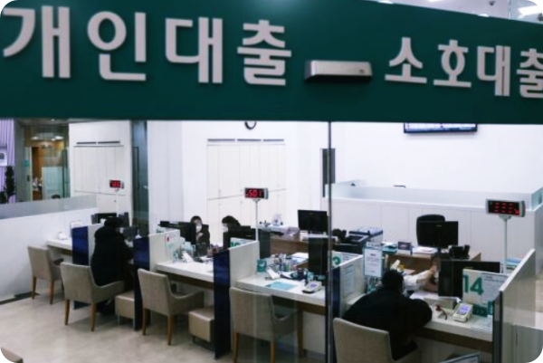  '빚투' 경고음 커지자,은행권 '마이너스통장 안쓰면 한도축소'논란