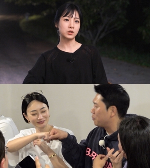 나는 솔로 22기 옥순