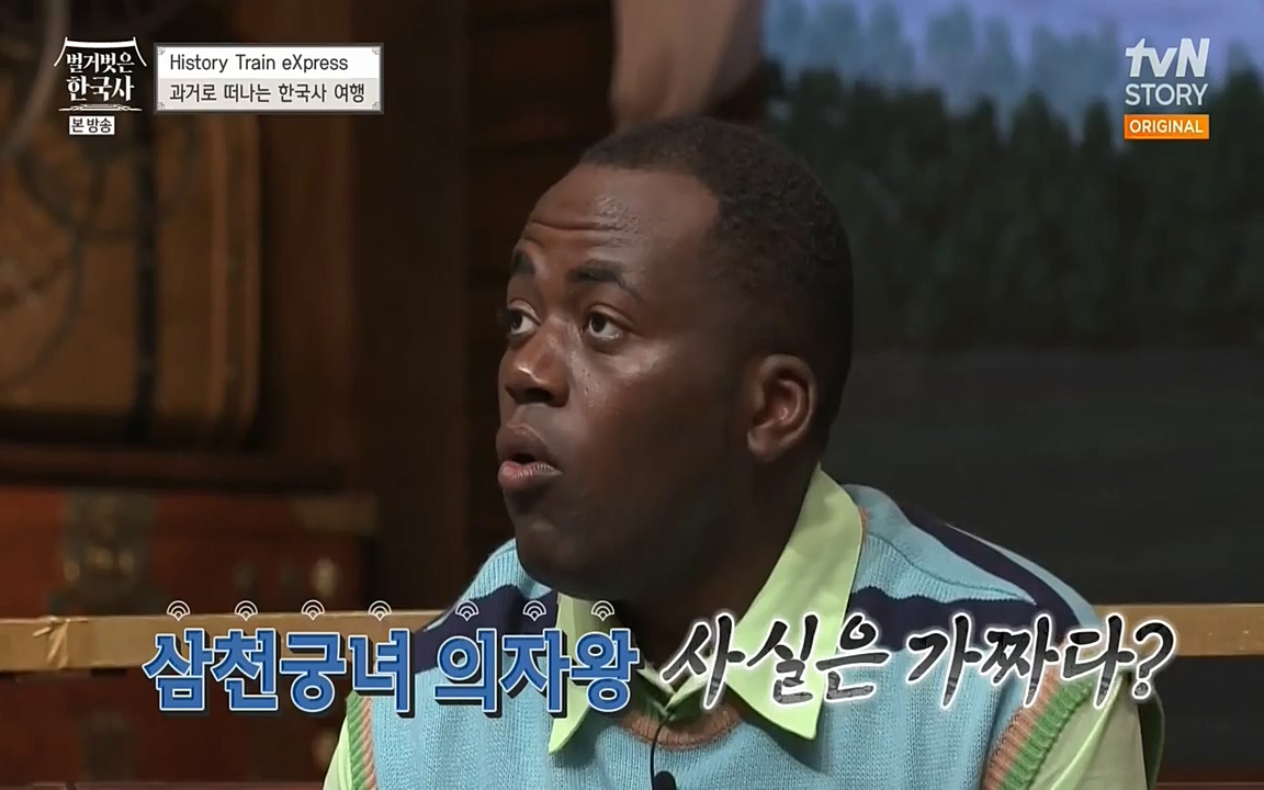 벌거벗은 한국사.E09.220623p-NEXT.mp4_20220709_142121.782.jpg