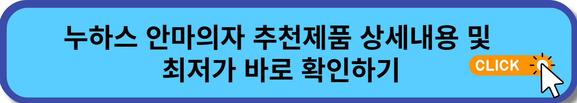 안마의자 추천