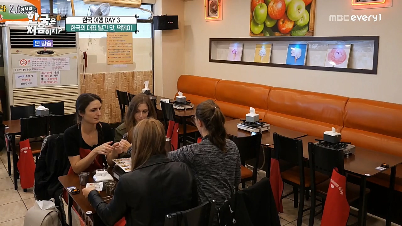 어서와 한국은 처음이지 시즌2.E238.221125p-NEXT.mp4_20221126_191524.226.jpg