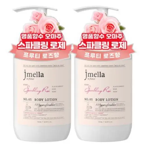 제이멜라-인-프랑스-스파클링-로제-바디로션