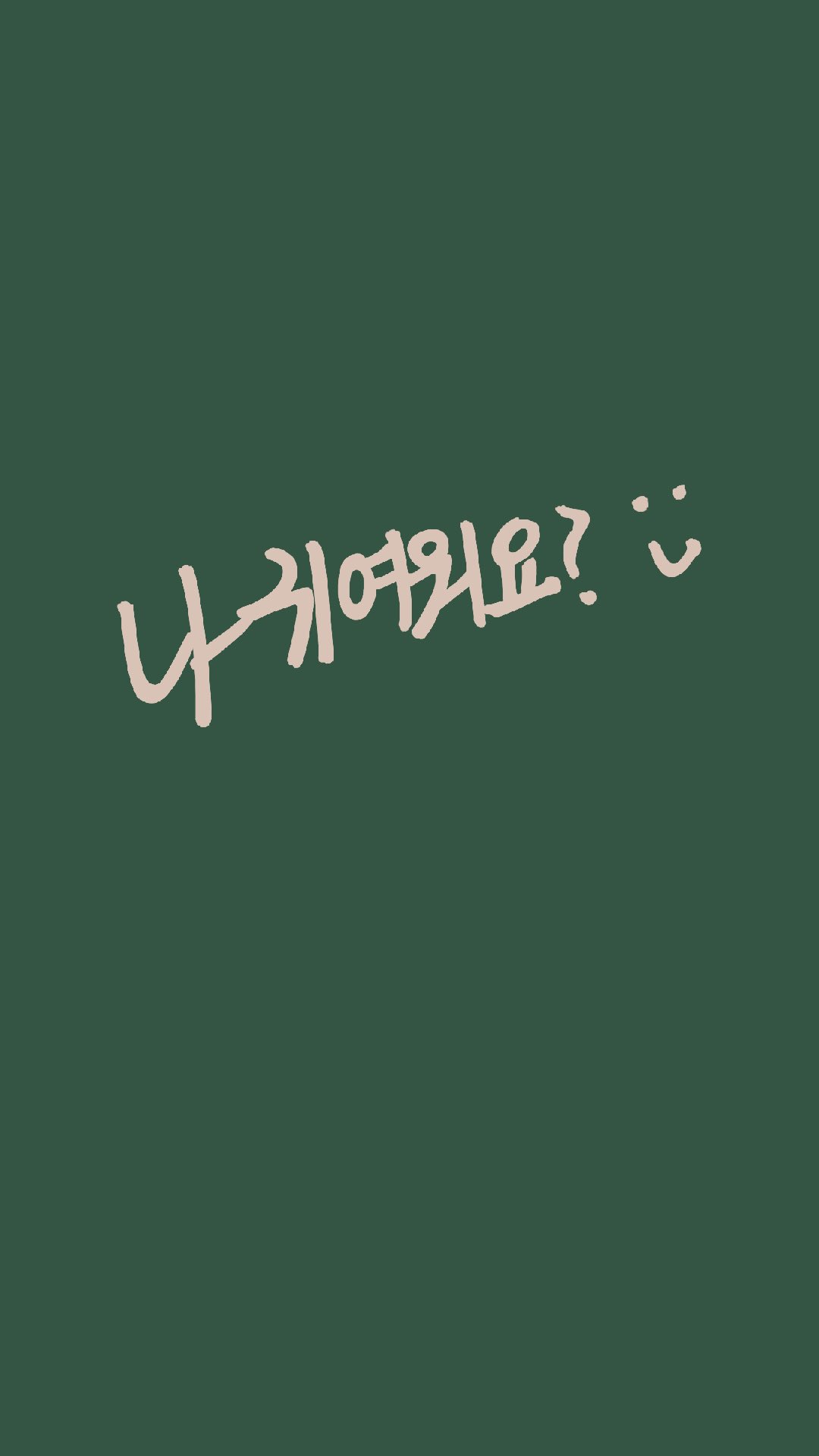 와이엑스 이미지