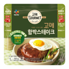 함박이네 이미지