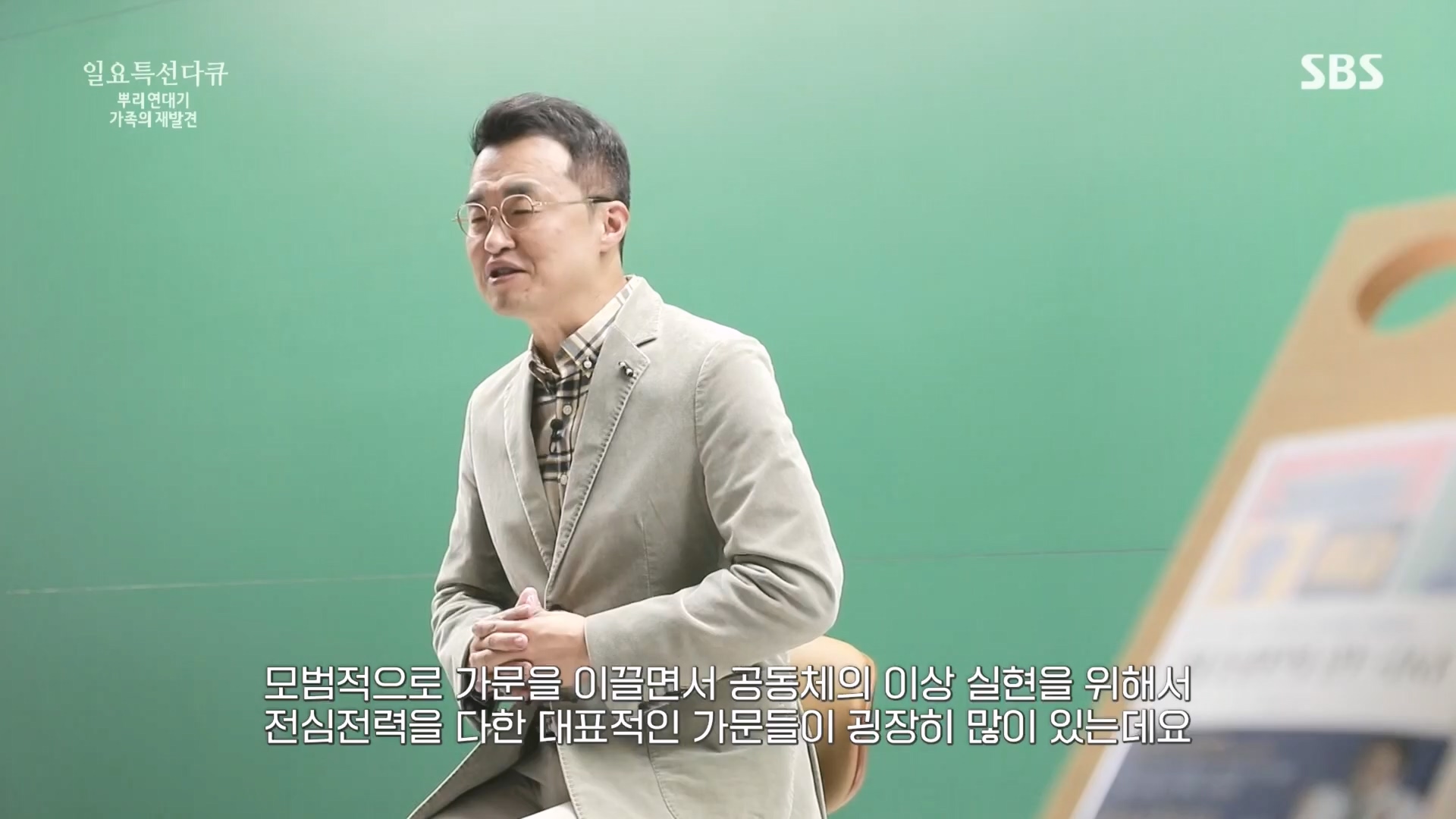 일요 특선 다큐멘터리.E327.231105p.H264-F1RST.mp4_20231105_165417.188.jpg