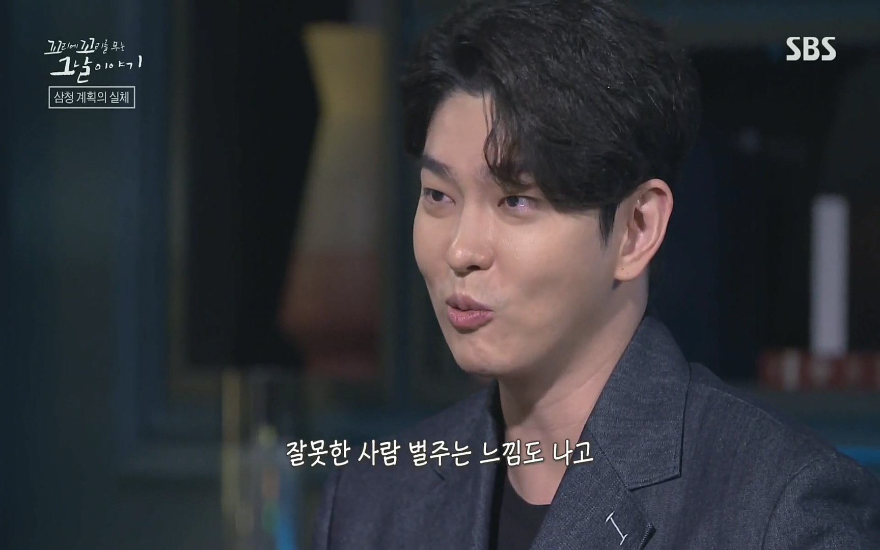 꼬리에꼬리를무는그날이야기.E31.220609p.H264-F1RST.mp4_20220610_213440.762.jpg