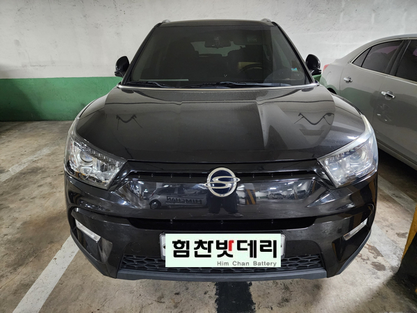  [힘찬배터리 의령점] 의령 티볼리 디젤 자동차 출장 배터리 의령 합천 진주 산청 함양 배터리 교환전문