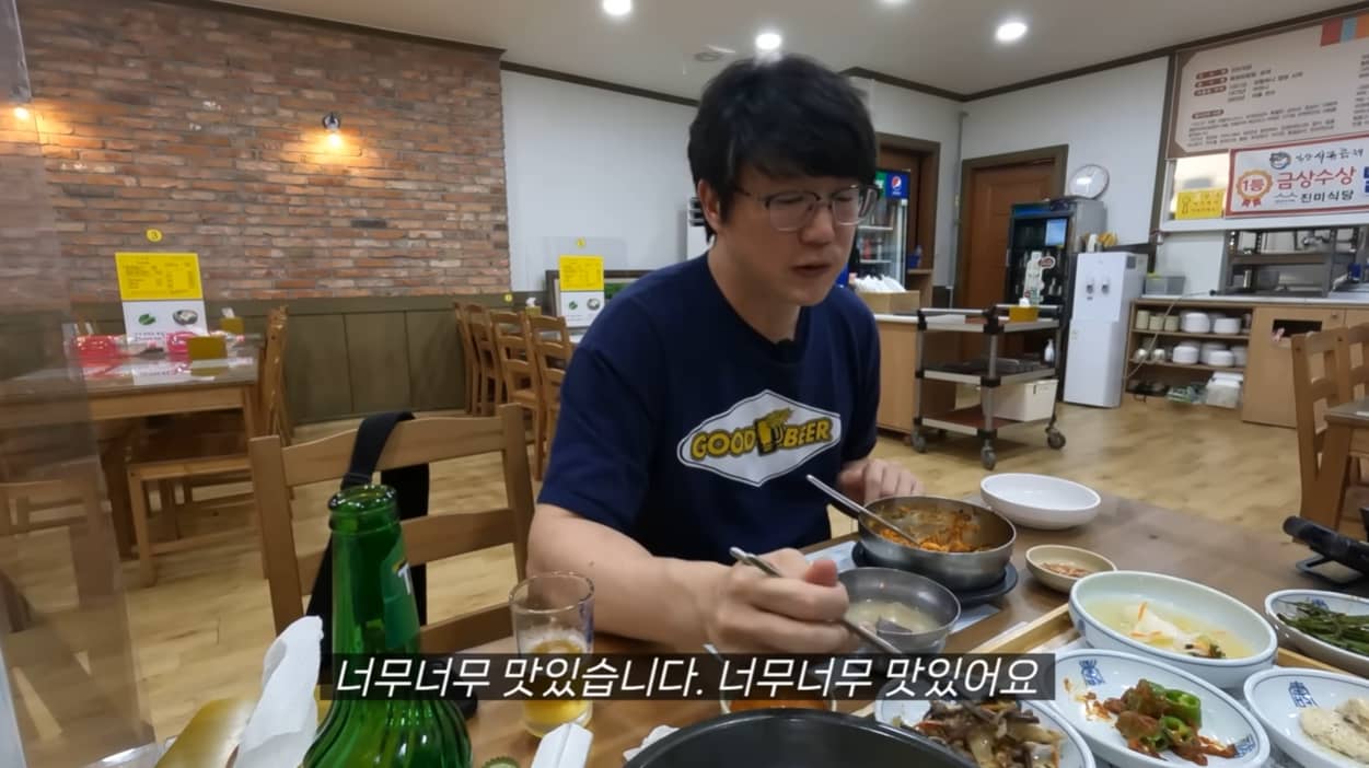 성시경 유튜브 먹을텐데