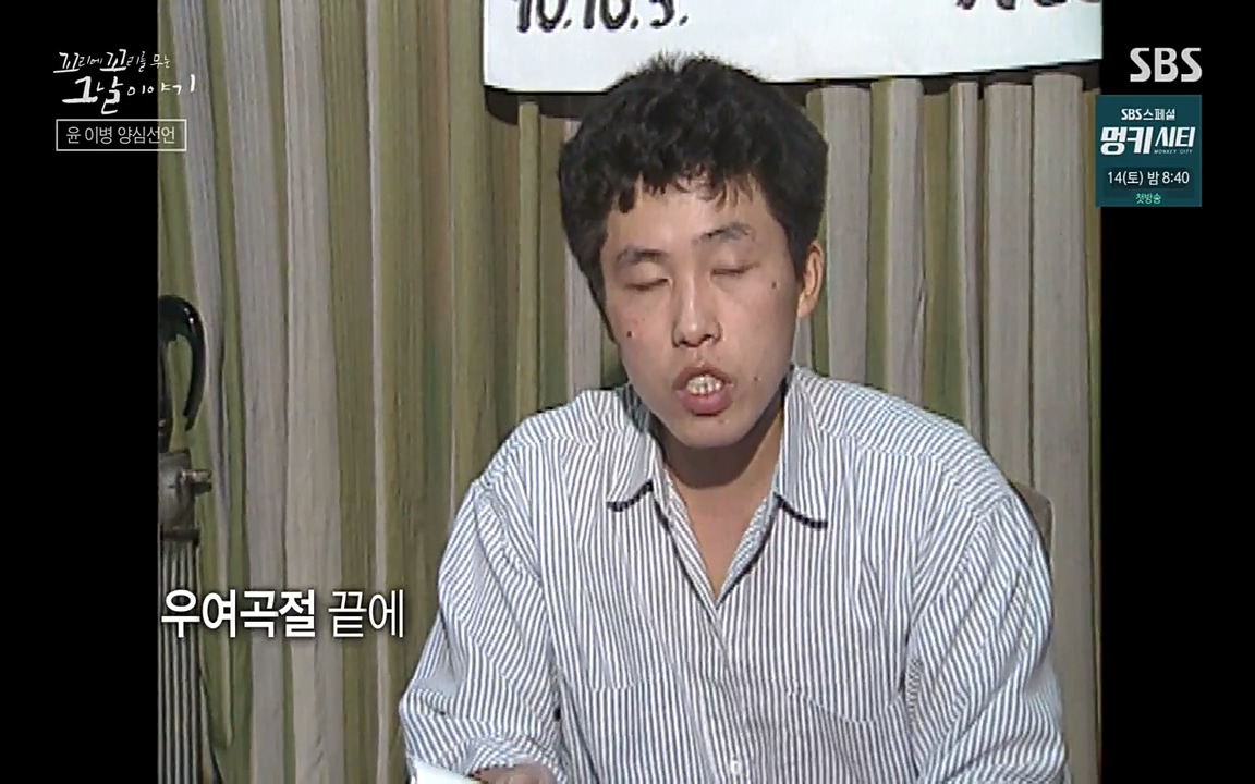 꼬리에 꼬리를 무는 그날 이야기.E28.220513p-NEXT.mp4_20220513_184727.261.jpg