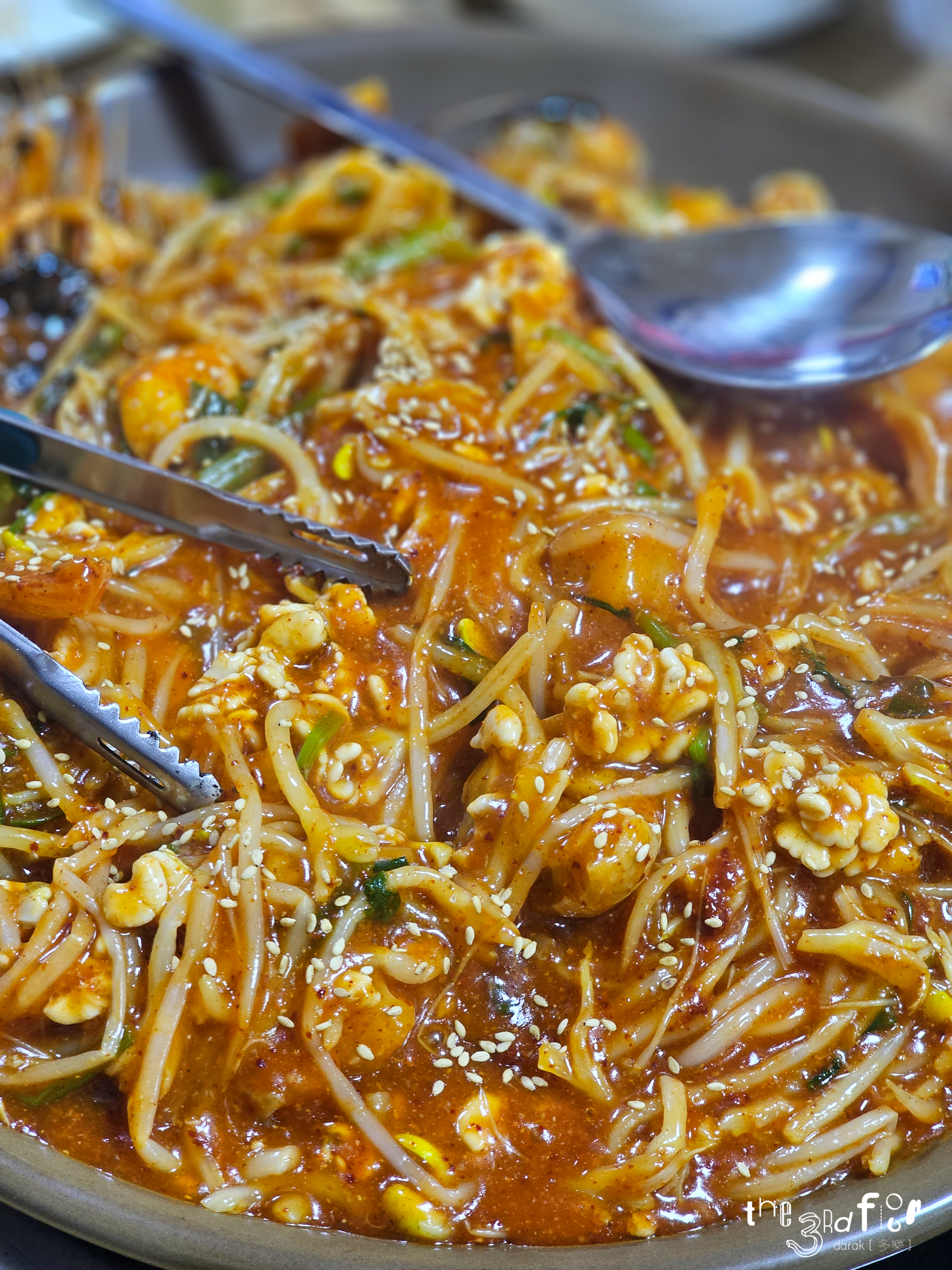 Gaetmaeulagujjim (갯마을아구찜) 1