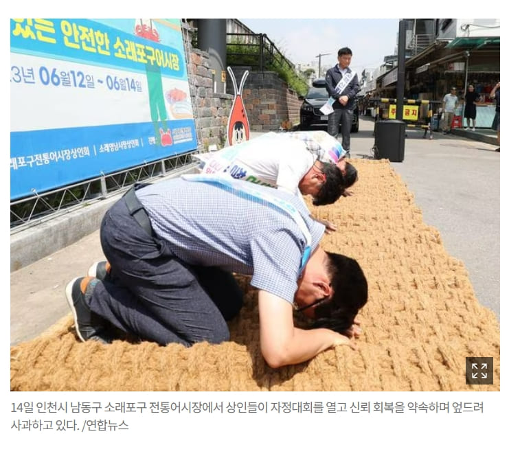  [돈한민국] 돈독이 올라서 부정한 방법으로 돈버는 한국 사람들