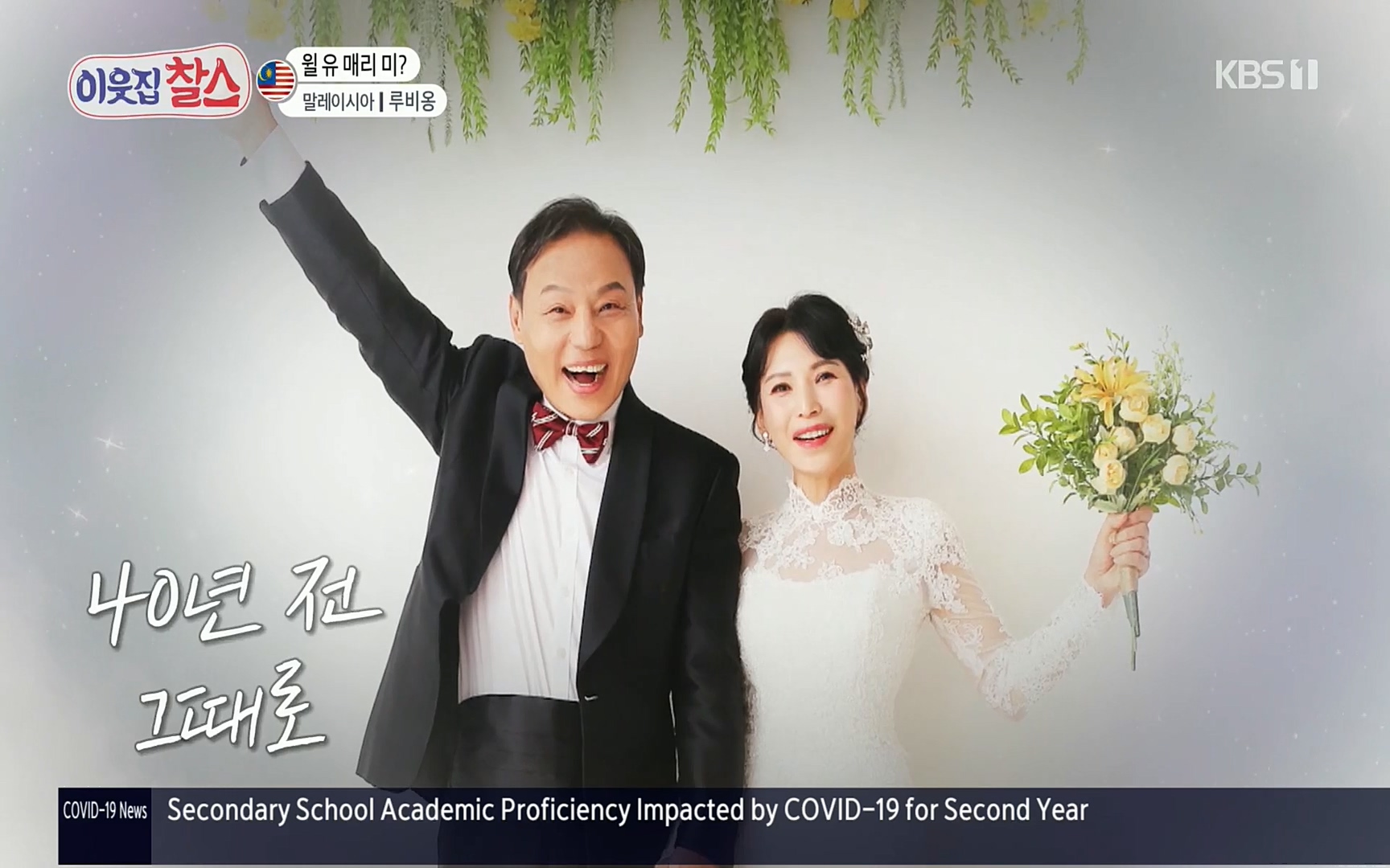 이웃집 찰스.E342.220614p.H264-F1RST.mp4_20220615_203943.271.jpg