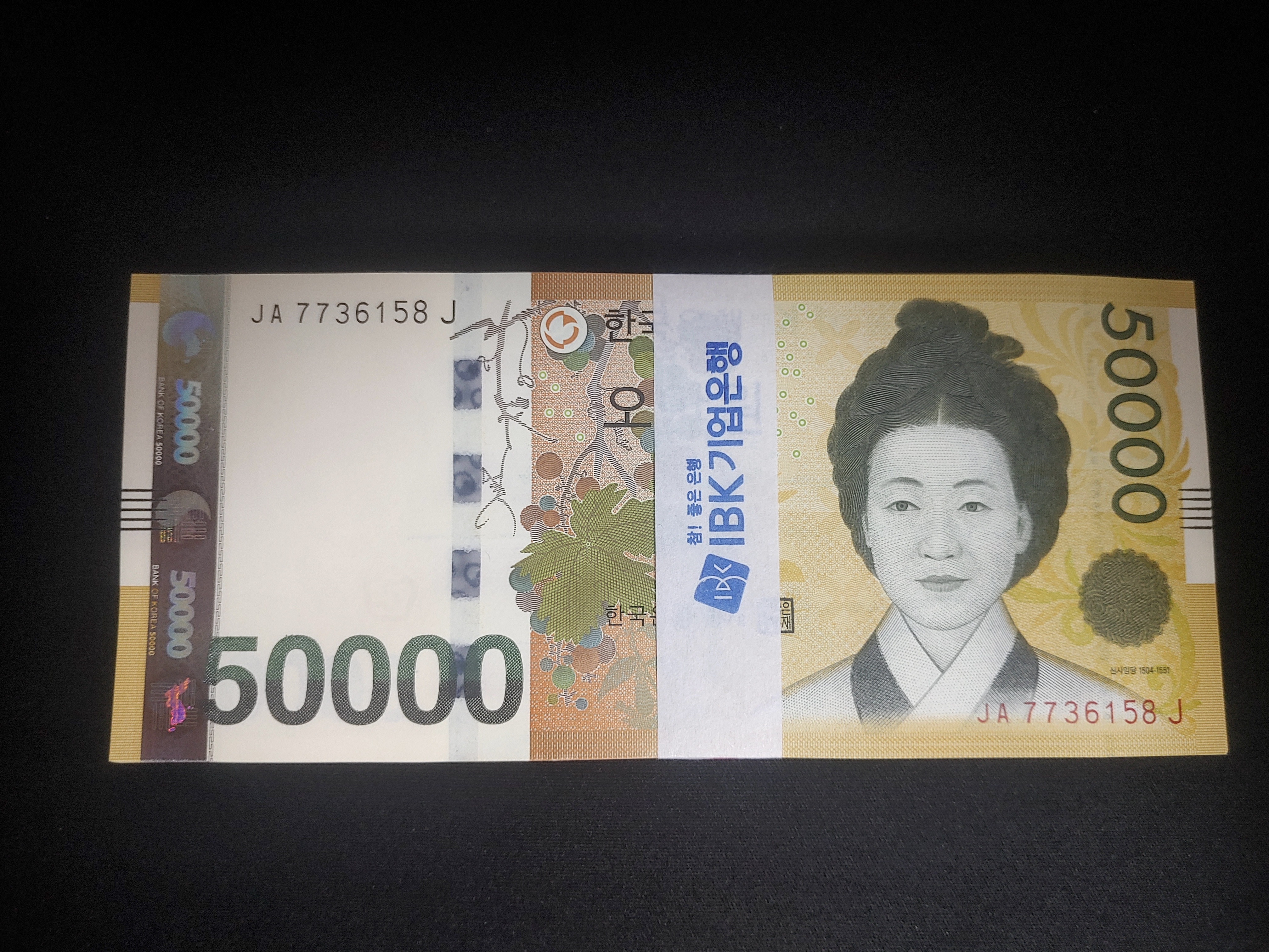  5만원권 사이즈와 500만원 두께