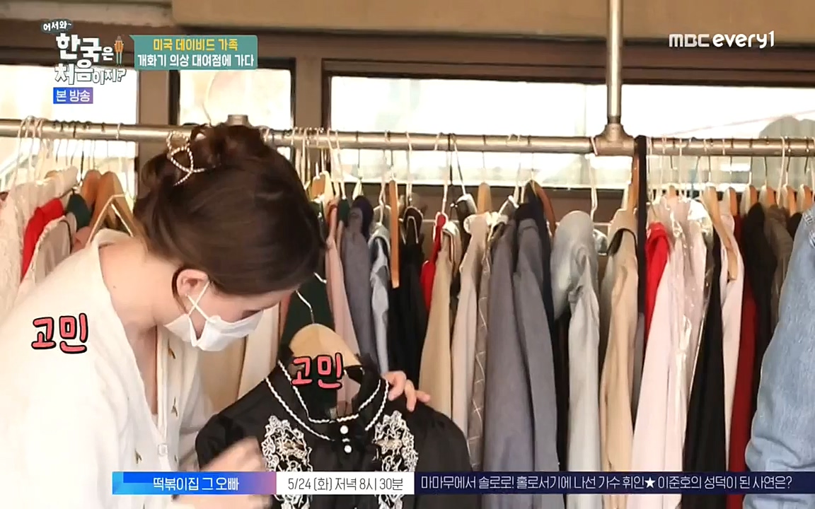 어서와 한국은 처음이지 시즌2.E211.220520p-NEXT.mp4_20220520_210133.745.jpg