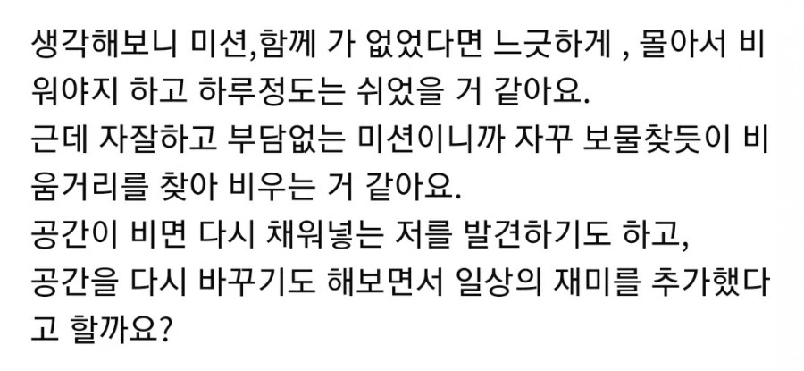 <비글미> 7