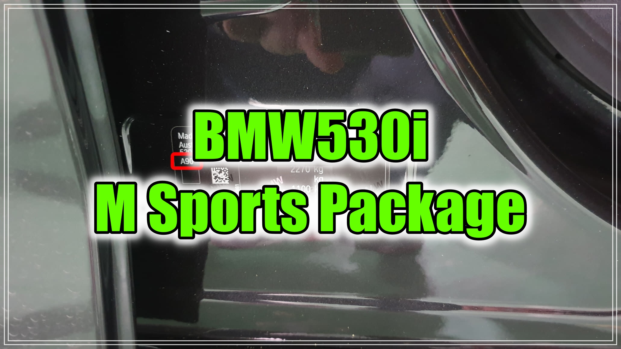  BMW 530i msp 색상 확인법과 5가지 색상 카페인트(붓펜) 알아보기(컬러, 컬러코드, 색상코드)
