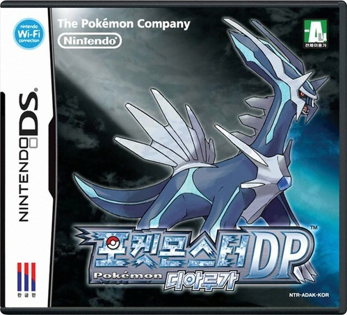  포켓몬스터DP 디아루가·펄기아 nds