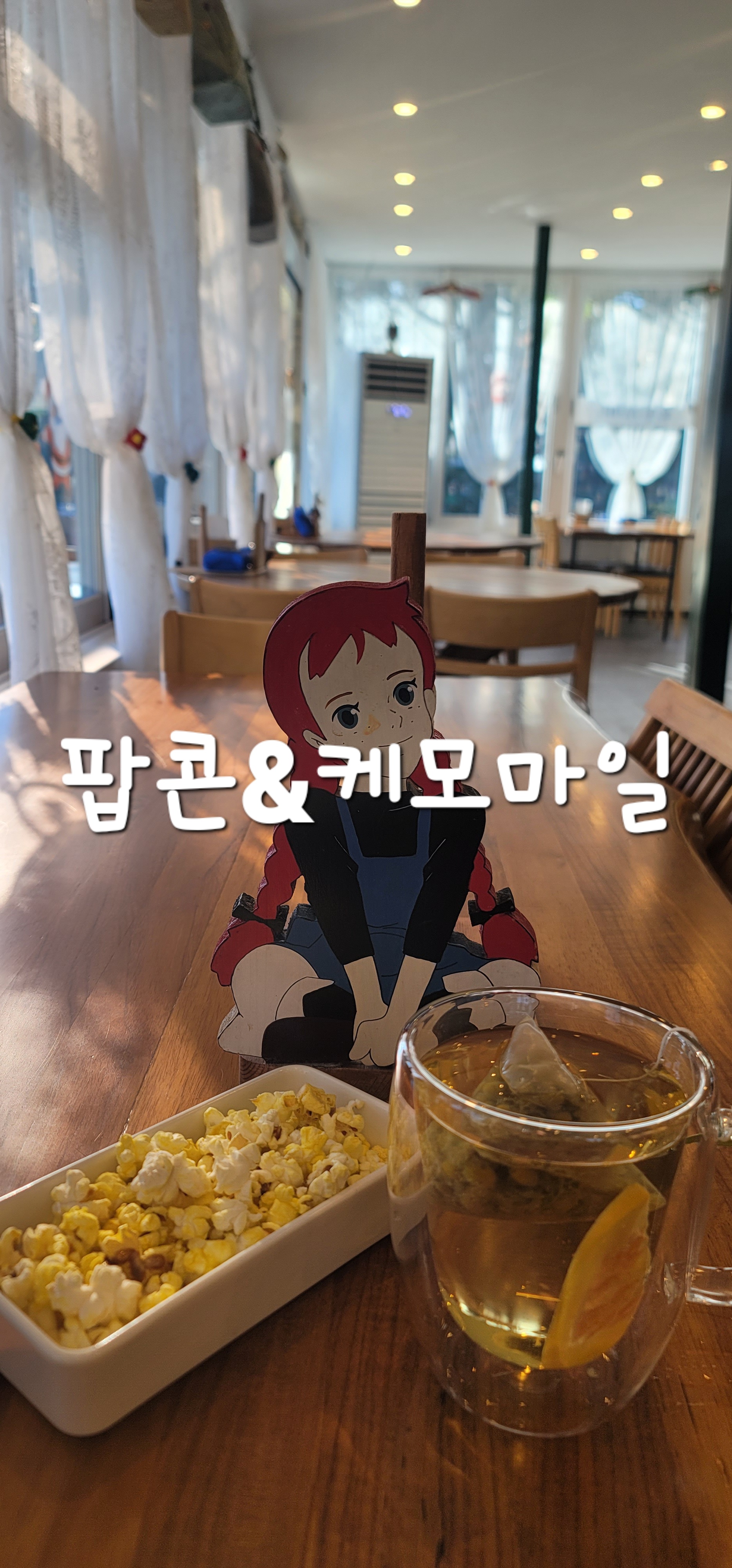 팝콘 이미지