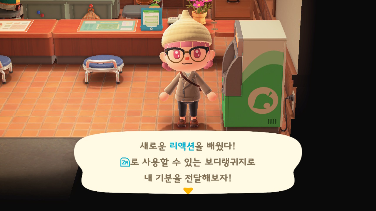 모여봐요 동물의 숲] 업데이트 정리 (너굴 마일리지 교환 신규 아이템 총 정리.)