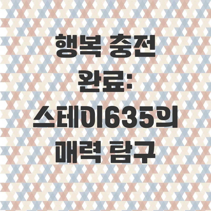 글램핑 추억_2