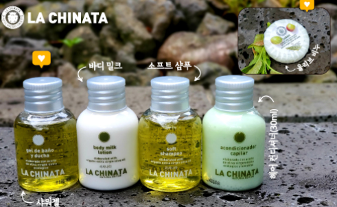 라치나타어메니티