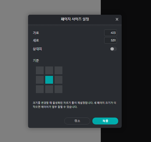 여권 사진 규격 적용