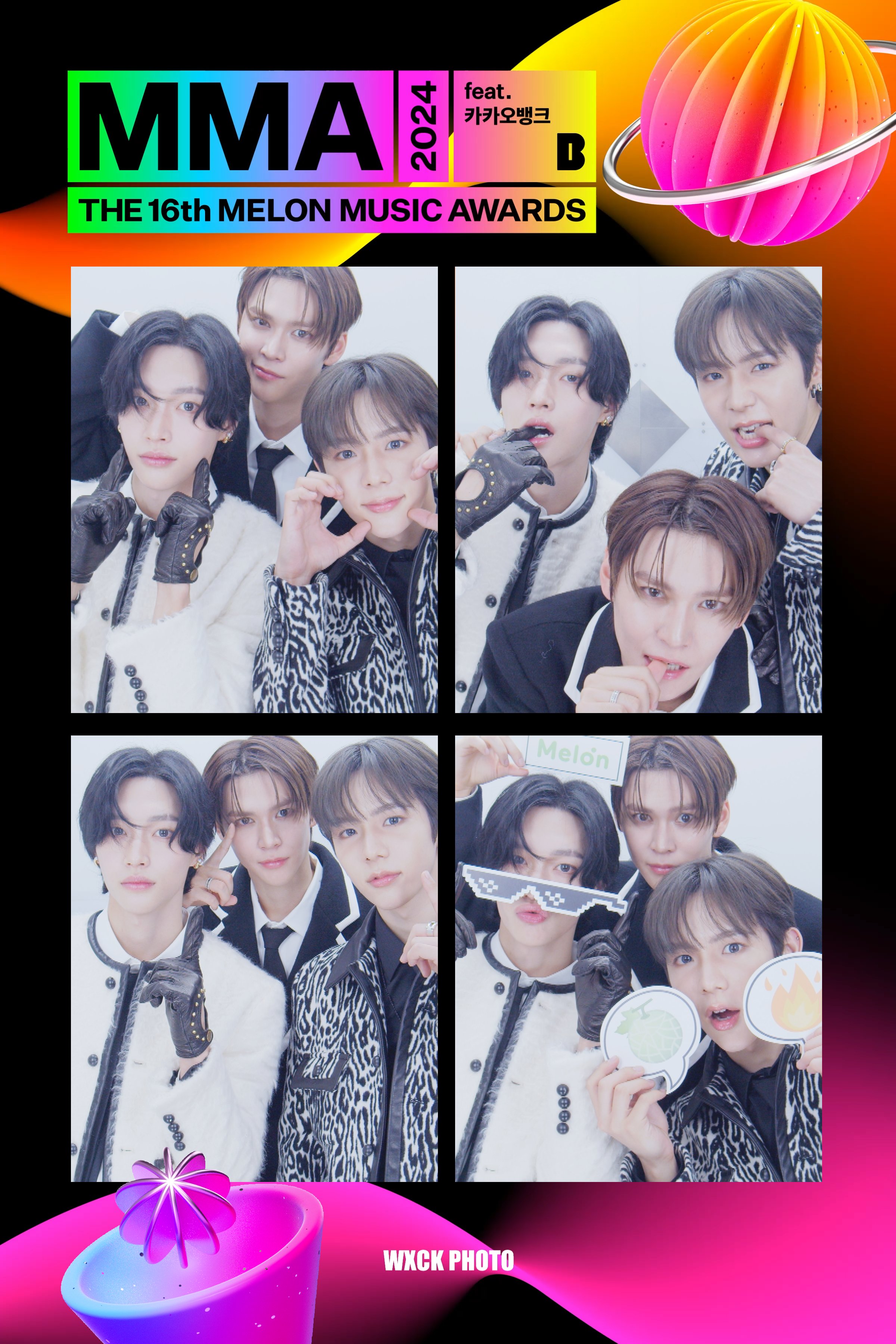 20241211멜뮤네컷트위터가족사진