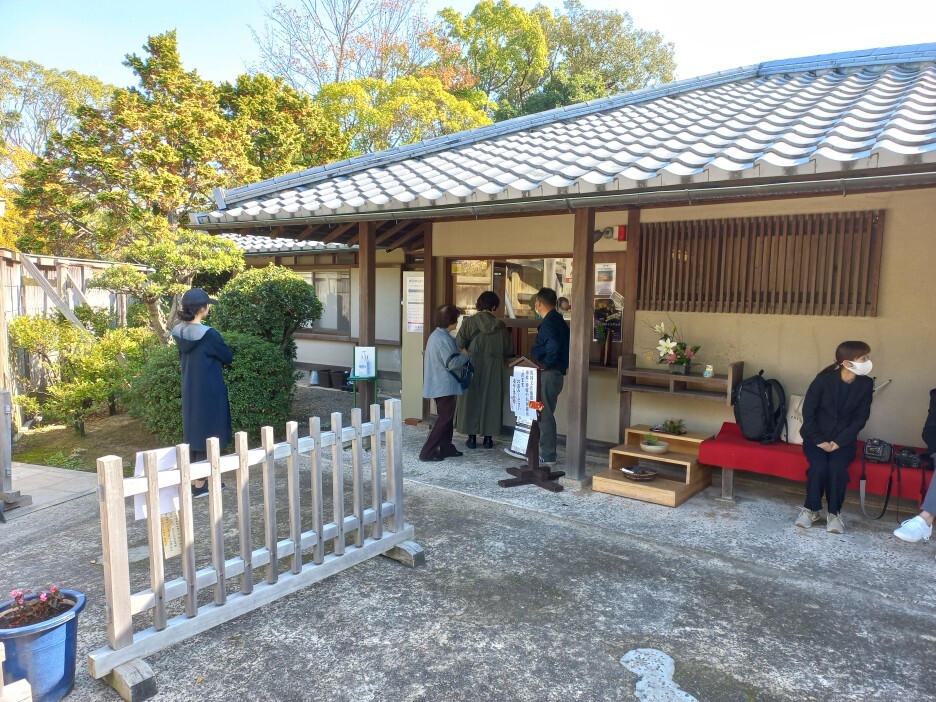 일본 정원의 매표소