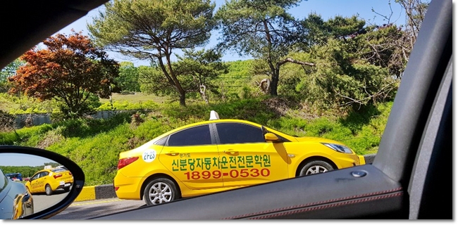 한가한 도로주행 코스를 찾나요?