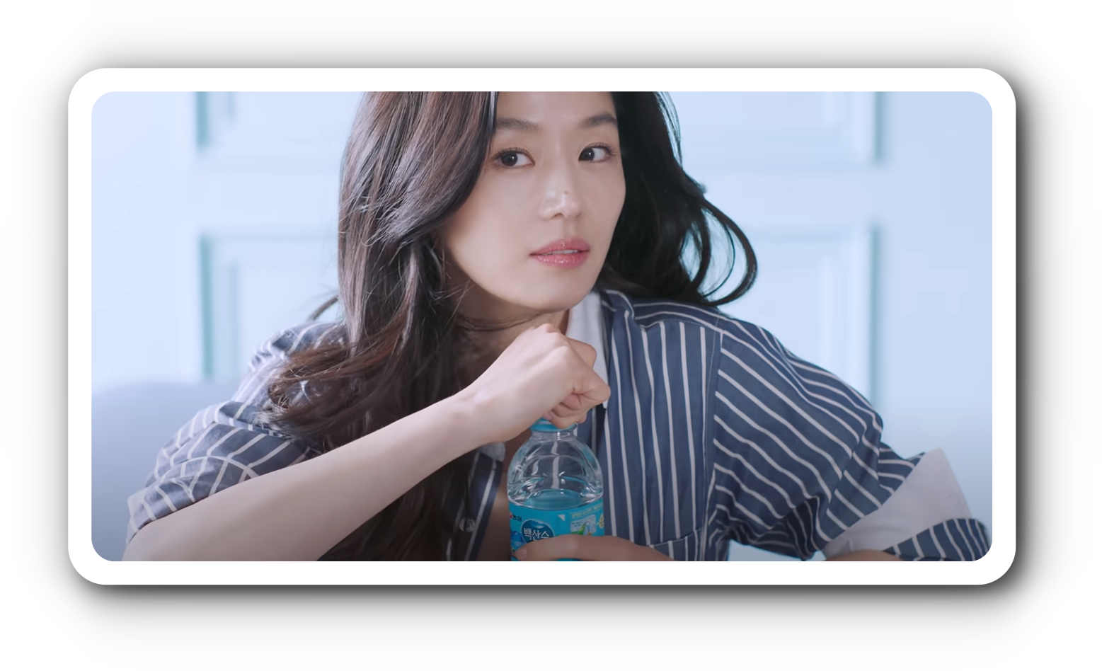  전지현의 천지차이 백산수 광고 모음