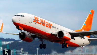  제주항공 예약 바로가기 https://www.jejuair.net/