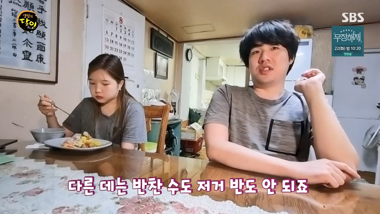 생활의 달인.E901.230815p-NEXT.mp4_20230815_170124.503.jpg