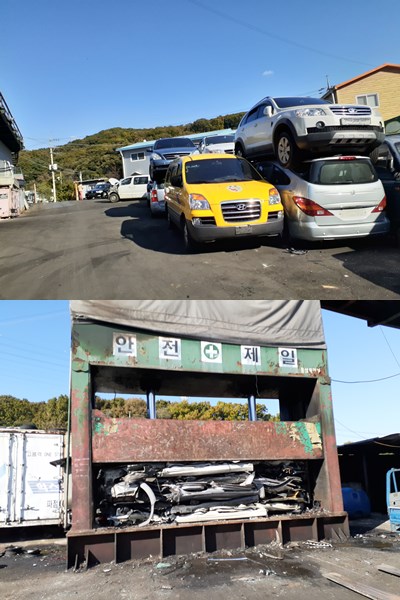  폐차 절차 세가지 방법 쉽게 이해하기