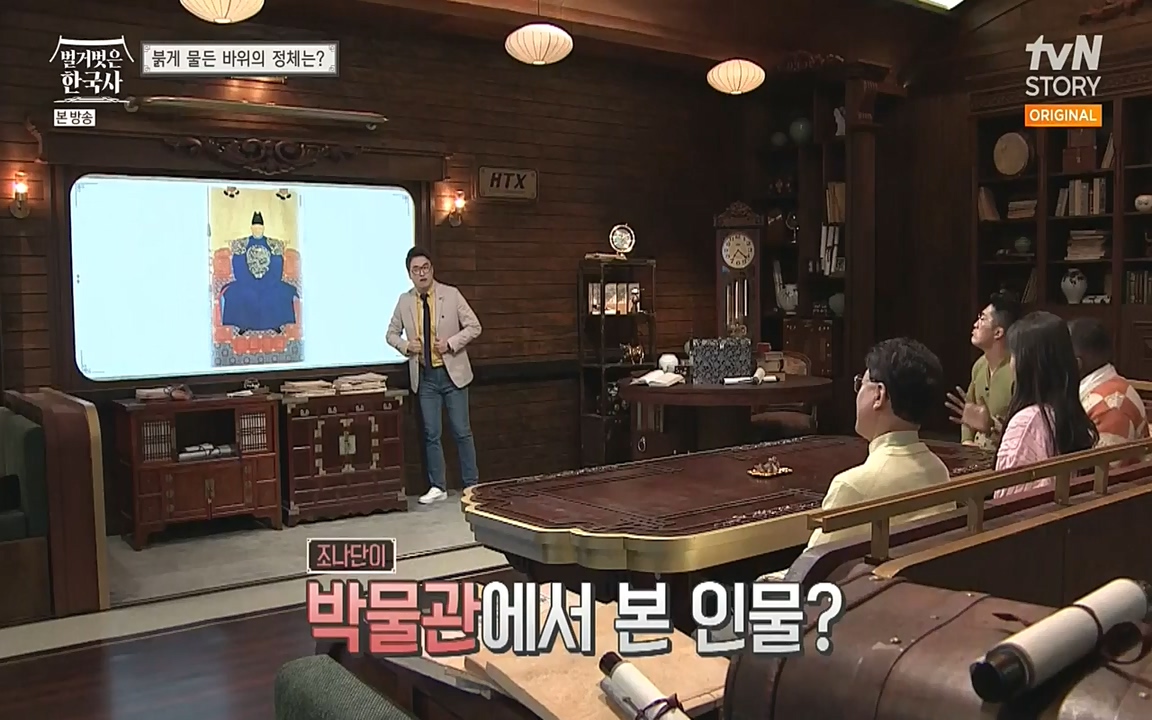 벌거벗은 한국사.E01.220430p-NEXT.mp4_20220609_200707.501.jpg