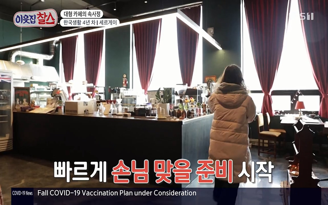 이웃집 찰스.E333.220413p-NEXT.mp4_20220413_183247.588.jpg