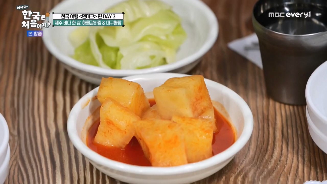 어서와 한국은 처음이지 시즌2.E304.240230p-NEXT.mp4_20240301_172038.350.jpg