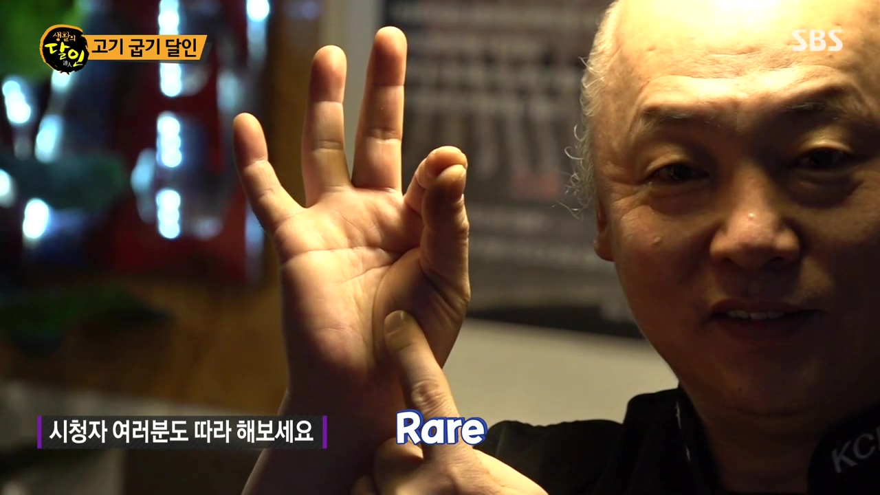 생활의 달인.E933.240430p-NEXT.mp4_20240430_194948.059.jpg