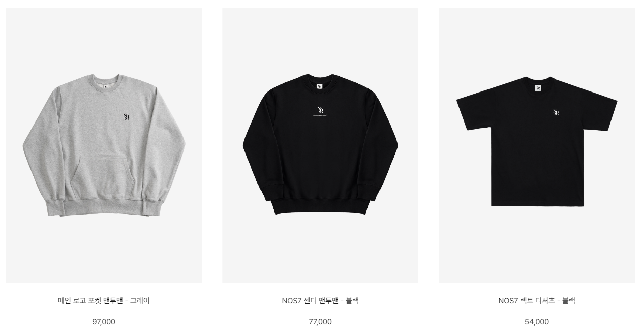 손흥민 화해룩 맨투맨티