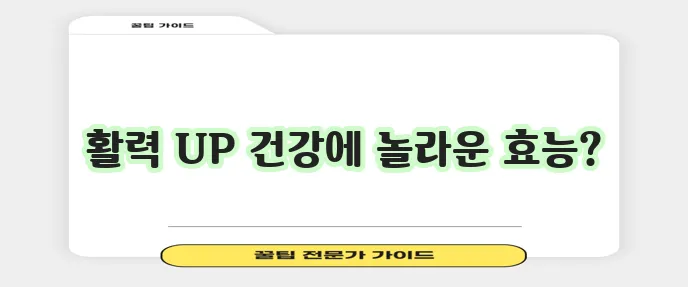 바나나 꼭 먹어야 하는 이유 최고의 건강식품이니까!