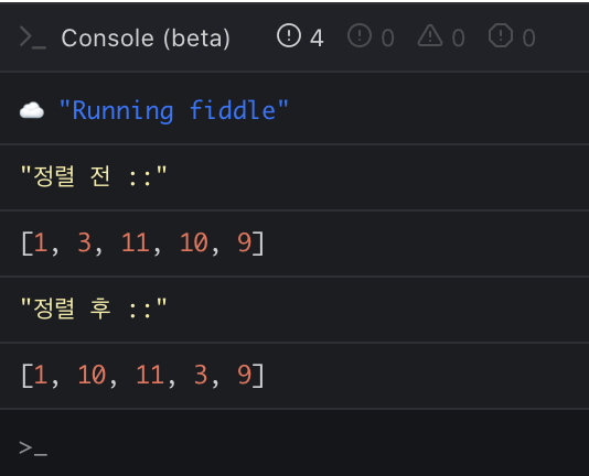  [Javascript] 배열 정렬