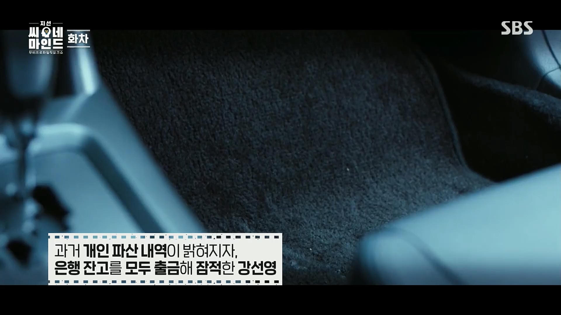 지선씨네마인드.E06.221104p.H264-F1RST.mp4_20221120_141336.443.jpg