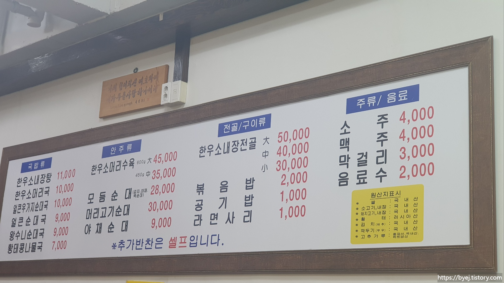 왕수니 이미지
