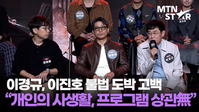 이진호 이미지