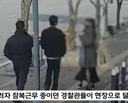  취업사기 보이스피싱 조직에 당할뻔한 여성 친구 기지로 위기 모면