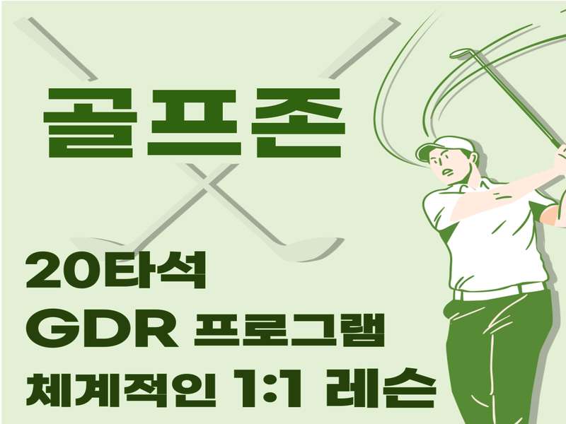 2.2 매력적인 서비스