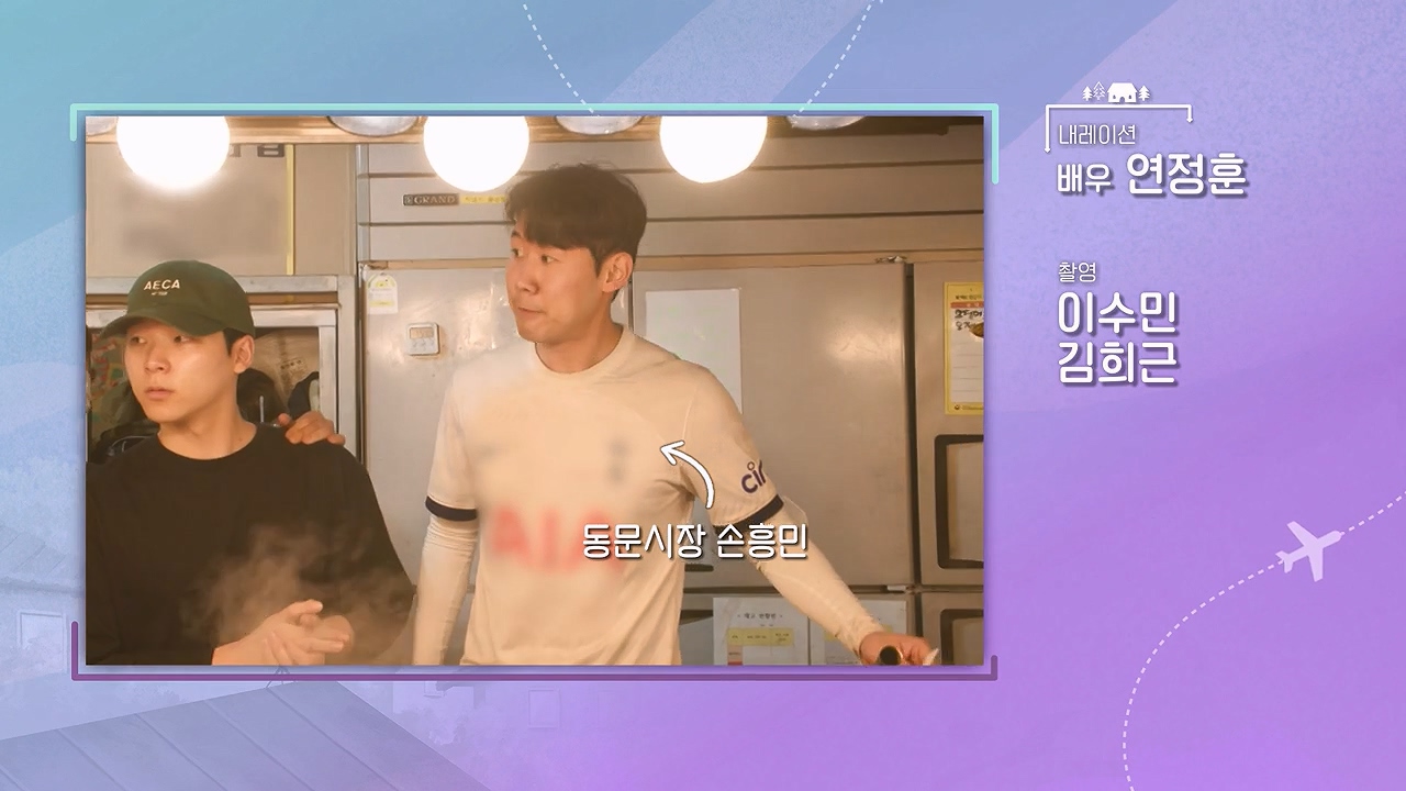 이웃집 찰스.E440.240605p-NEXT.mp4_20240605_194716.115.jpg