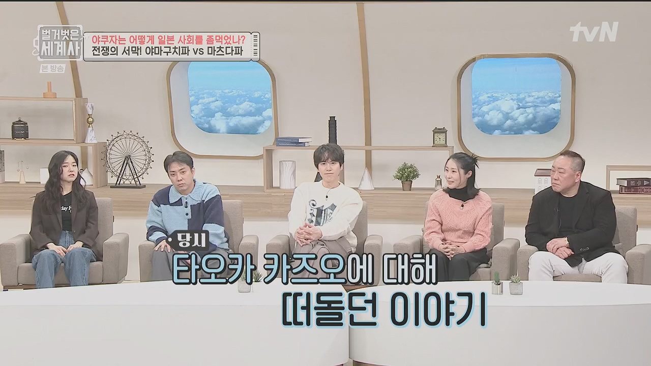 벌거벗은 세계사.E128.231206p.H264-F1RST.mp4_20240613_205717.112.jpg