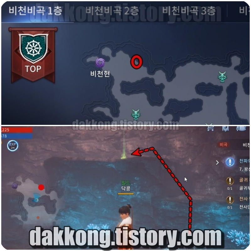 빛이 모이는 제단