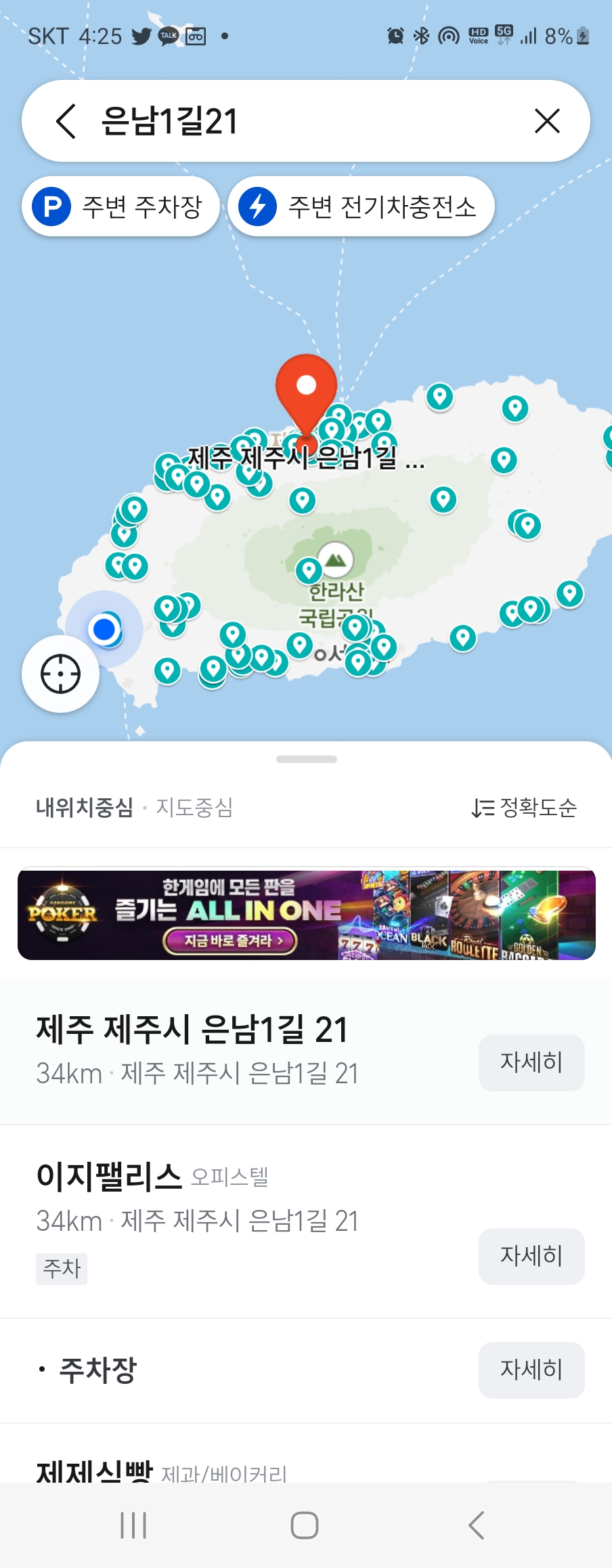  한라산 등산 준비물 대여 하는곳 아웃도어본부